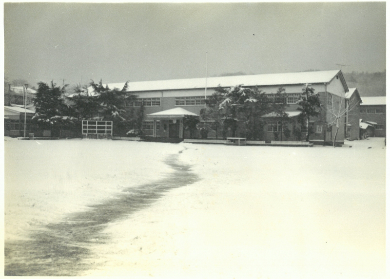 沼間小学校(昭和40年代)