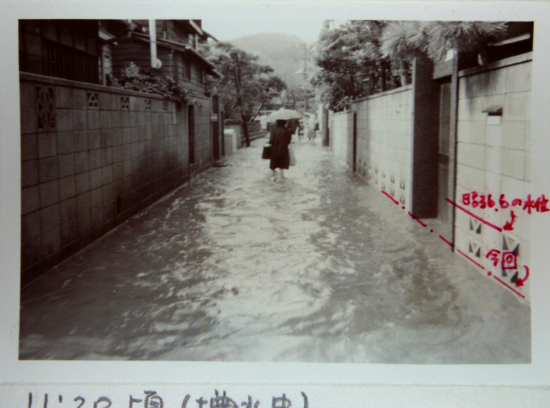 豪雨災害(昭和48年) 逗子フォト