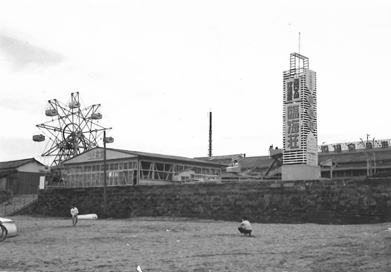 コニーランド（撮影時期不明）