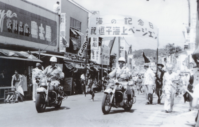 第1回海上ページェント（昭和32年）