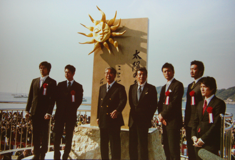 太陽の季節記念碑除幕式